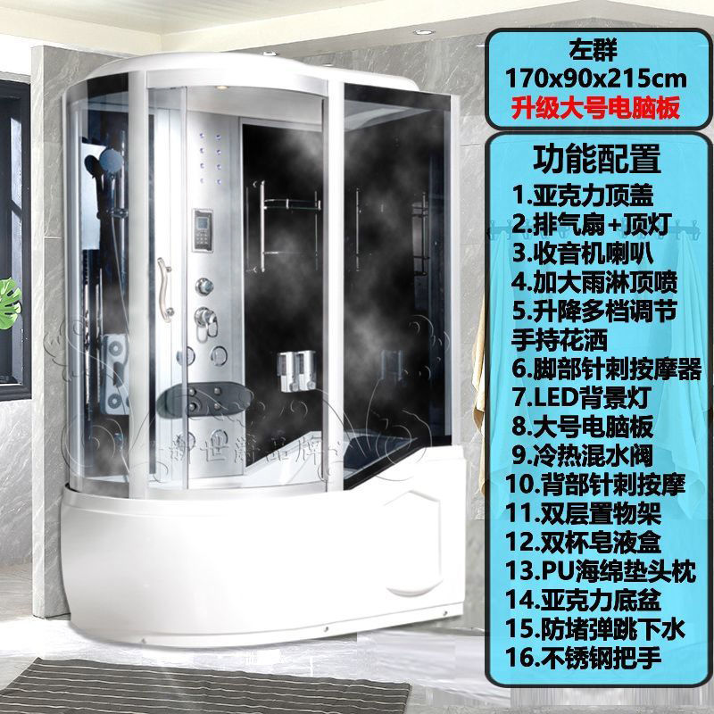 新世爵浴缸整体淋浴房一体式浴缸淋浴二合一豪华洗澡间家用淋浴房