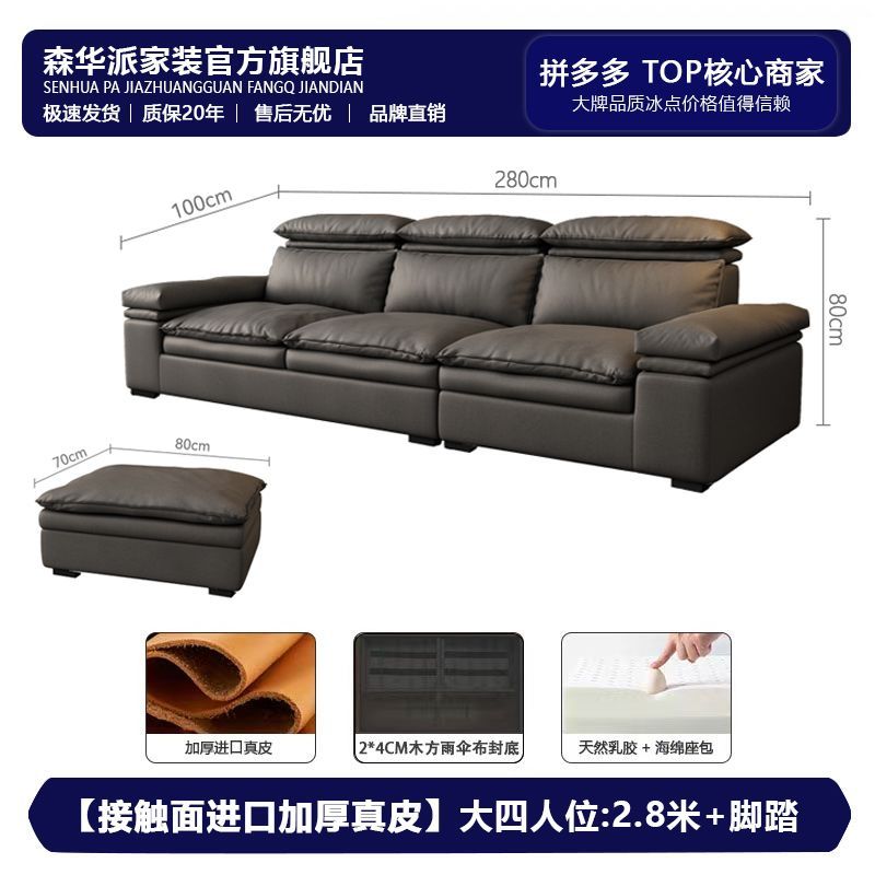 森华派意式极简真皮沙发客厅家用现代简约轻奢小户型羽绒沙发皮艺