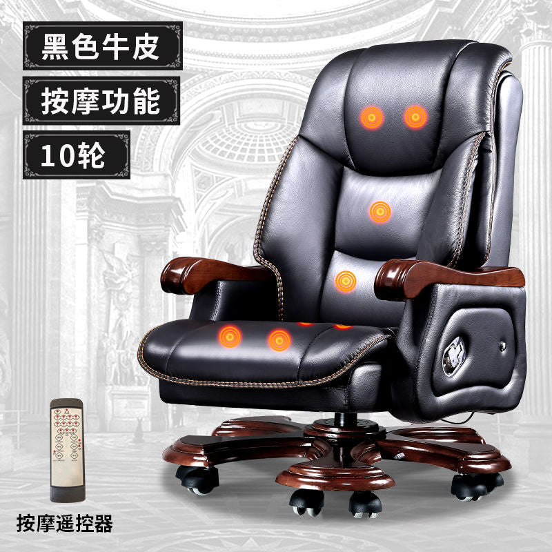 老板椅商务真皮总裁办公椅子按摩椅牛皮大班椅实木可躺电脑椅家用