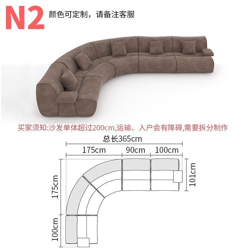 ernest竹節布藝創意沙發設計師別墅大平層模塊小戶型2024年新款