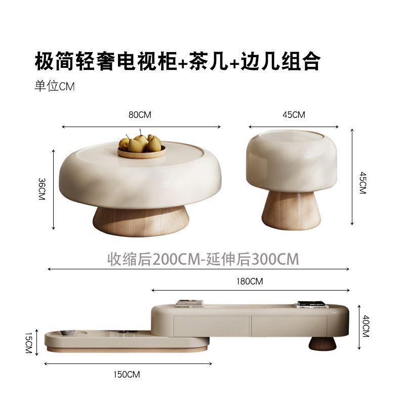 設計師推薦法式奶油高端實木組合茶几伸縮電視櫃客廳藝術款小戶型