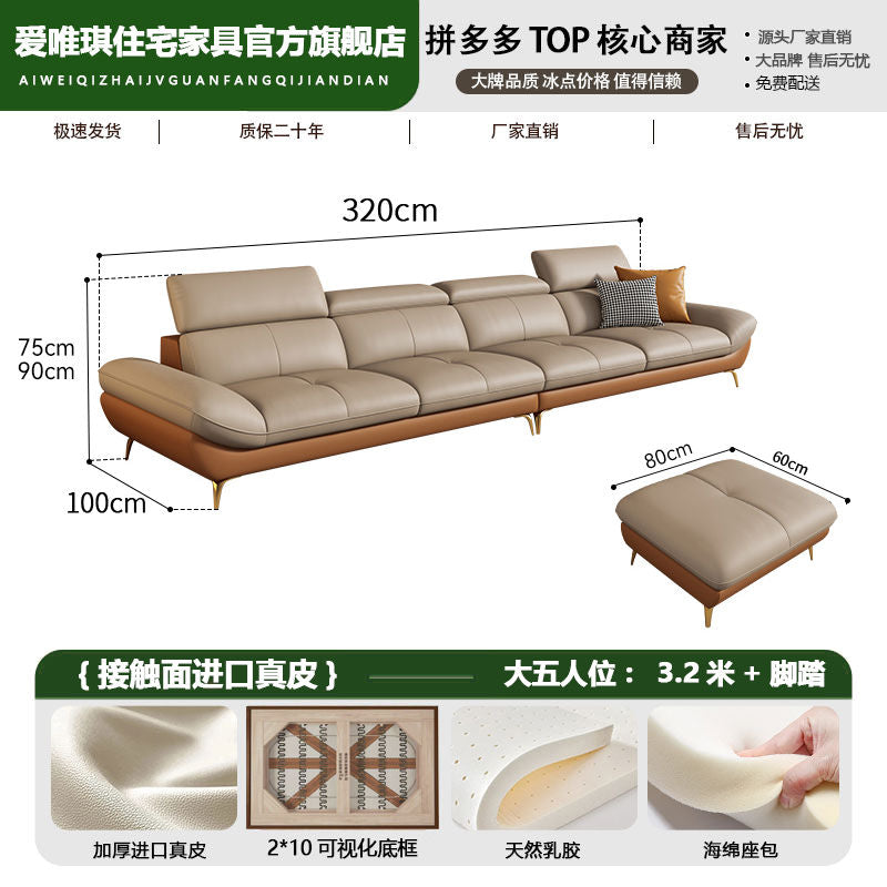 爱唯琪意式轻奢真皮沙发客厅现代简约直排三人位大小户型高脚沙发