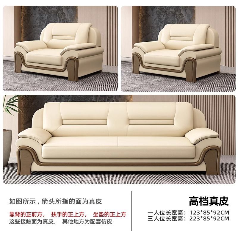 办公室沙发真皮现代高档三人位商务接待室会客区茶几套装沙发组合