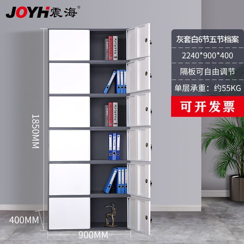 档案柜文件柜铁皮柜会计凭证柜分体五节柜办公室资料柜带锁财务柜