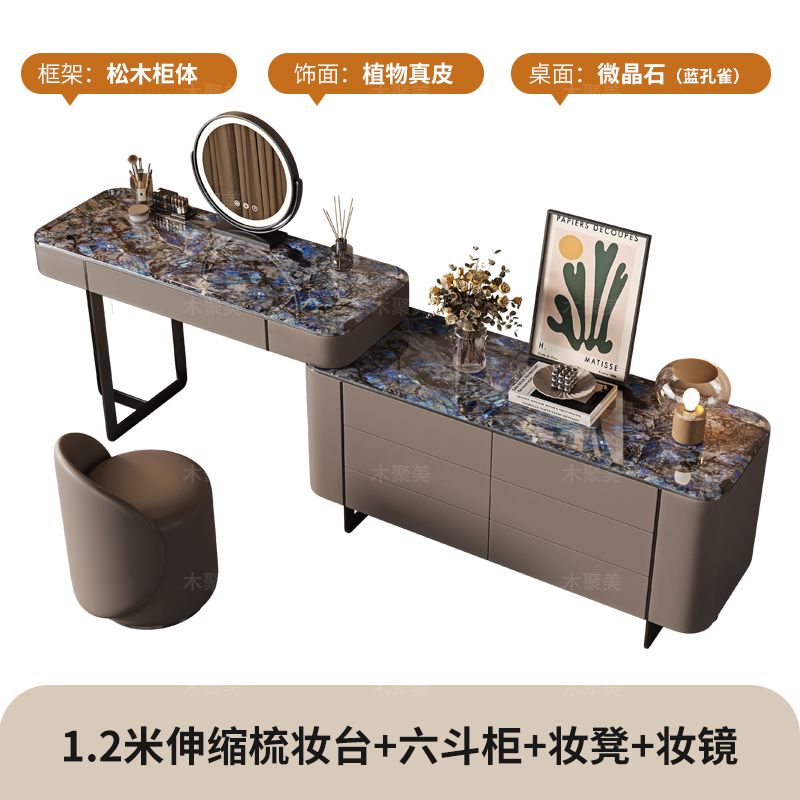 高档奢石卧室梳妆台斗柜一体设计师原创现代轻奢床尾化妆桌子新款