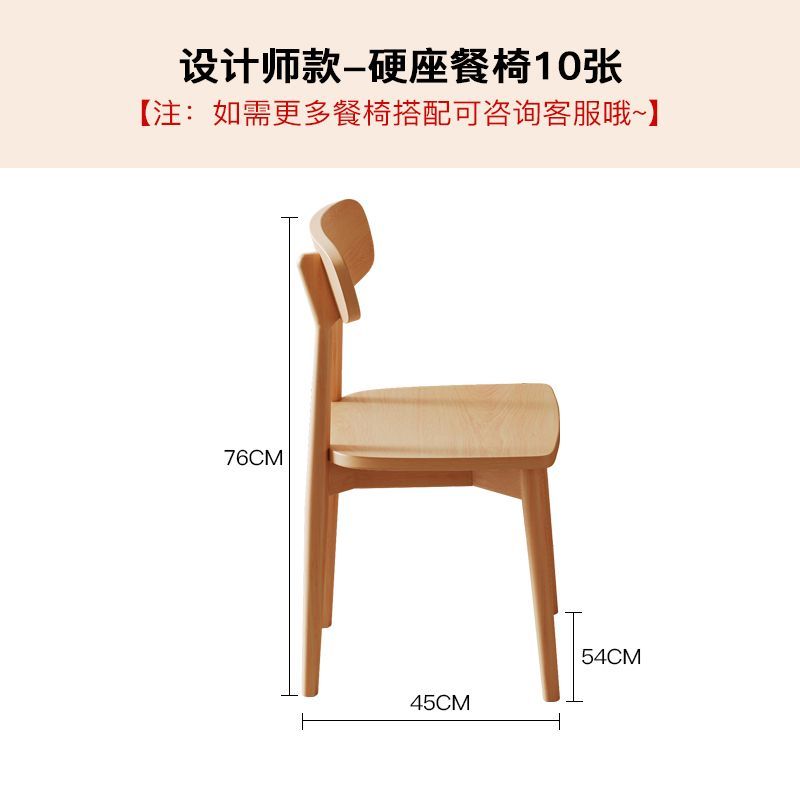 日式原木风全实木可伸缩餐桌椅组合家用小户型折叠可变圆吃饭桌子