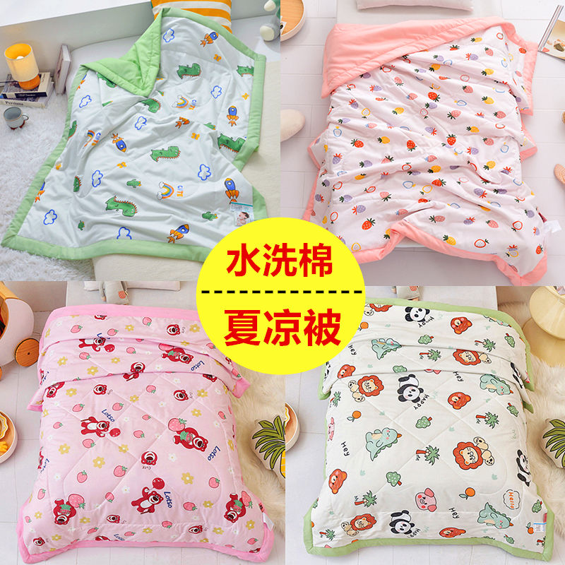 儿童幼儿园夏凉被婴儿宝宝夏季被子午睡薄款被芯空调被双层纱夏被