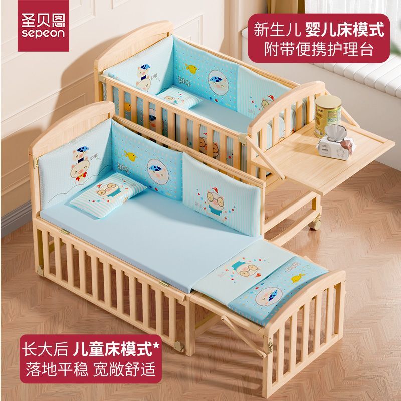 圣贝恩婴儿床拼接婴儿大床实木无漆环保摇篮儿童新生儿宝宝儿童床