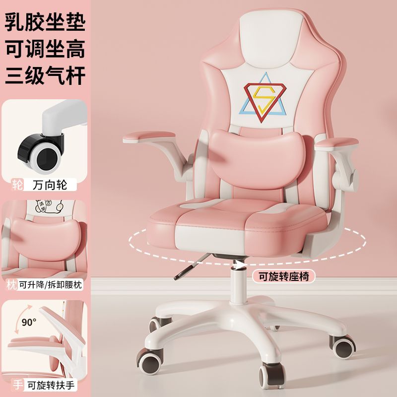 儿童学习椅家用矫正坐姿书房学生椅写字椅书桌椅子靠背座椅可升降