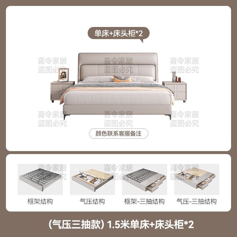 现代简约纳帕皮床双人床小户型抽屉储物储物意式极简主卧大床婚床