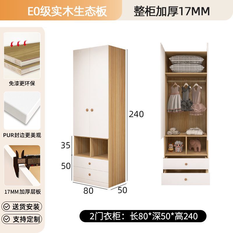 儿童衣柜家用卧室柜子靠墙实木收纳男孩女孩床尾小户型省空间衣柜