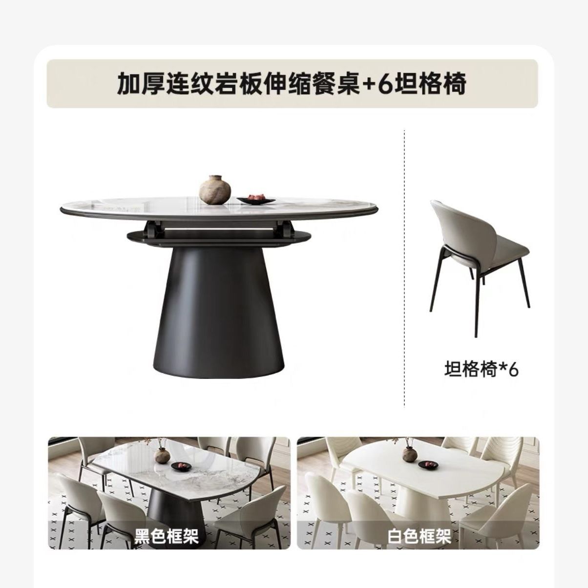 轻奢岩板餐桌椅圆桌组合现代简约小户型伸缩折叠方圆两用吃饭桌子