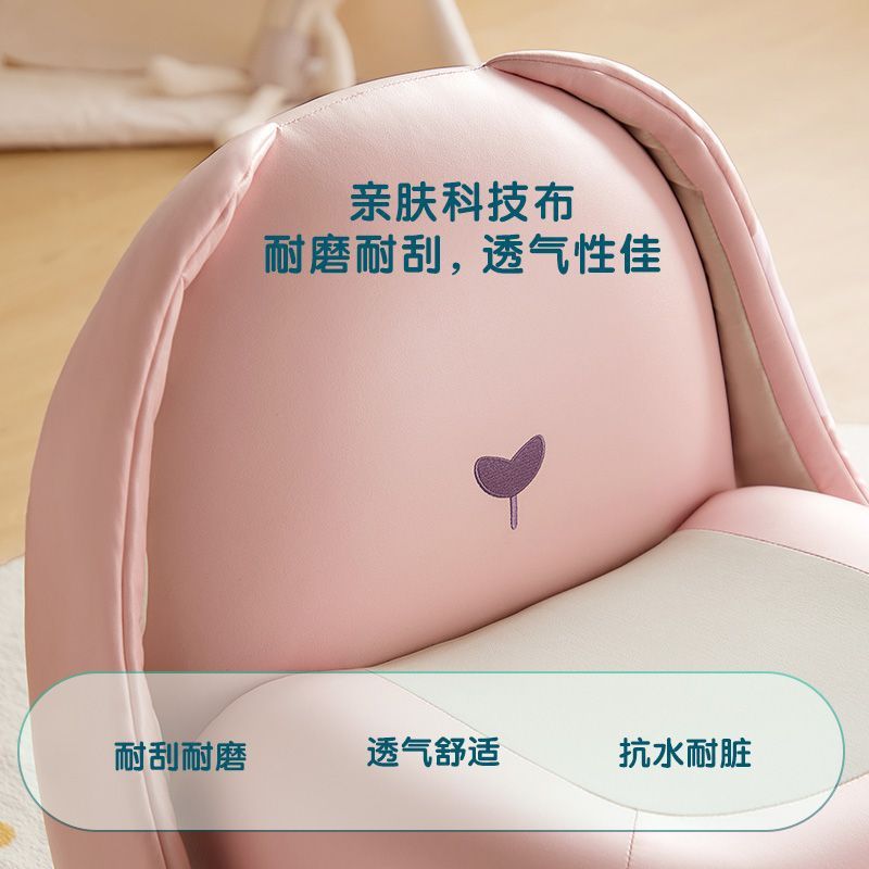 兔子沙发网红客厅阳台阅读角儿童懒人沙发迷你宝宝可爱小沙发椅凳