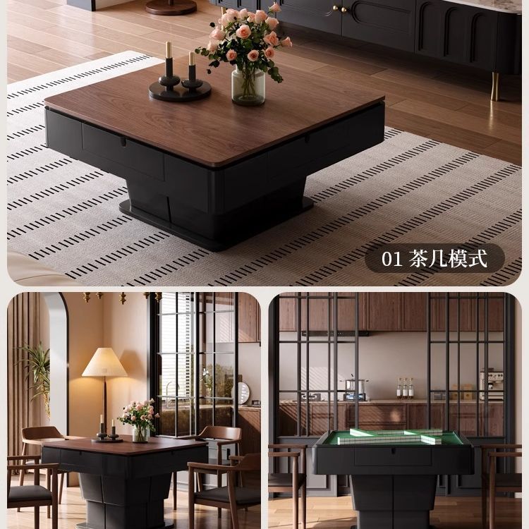 麻將桌餐桌茶几一體中古風輕奢多功能升降家用全自動麻將機