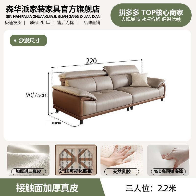 森华派意式轻奢真皮沙发客厅头枕可调节三人位直排奶油风铁艺沙发