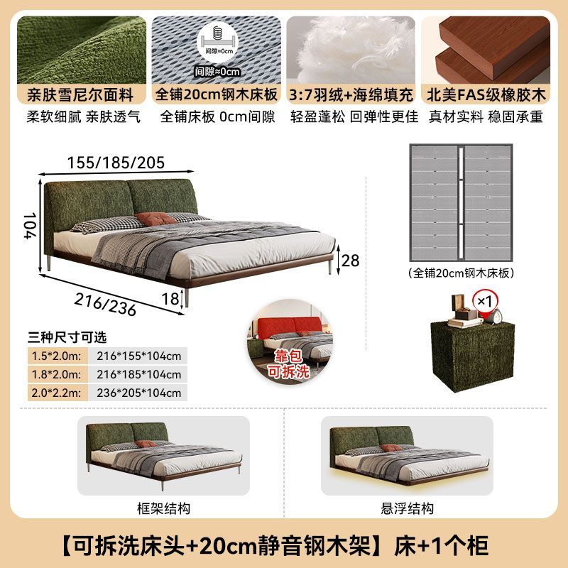 方辰可拆洗绿色雪尼尔大象耳朵床中古风次卧布艺床双人主卧大床