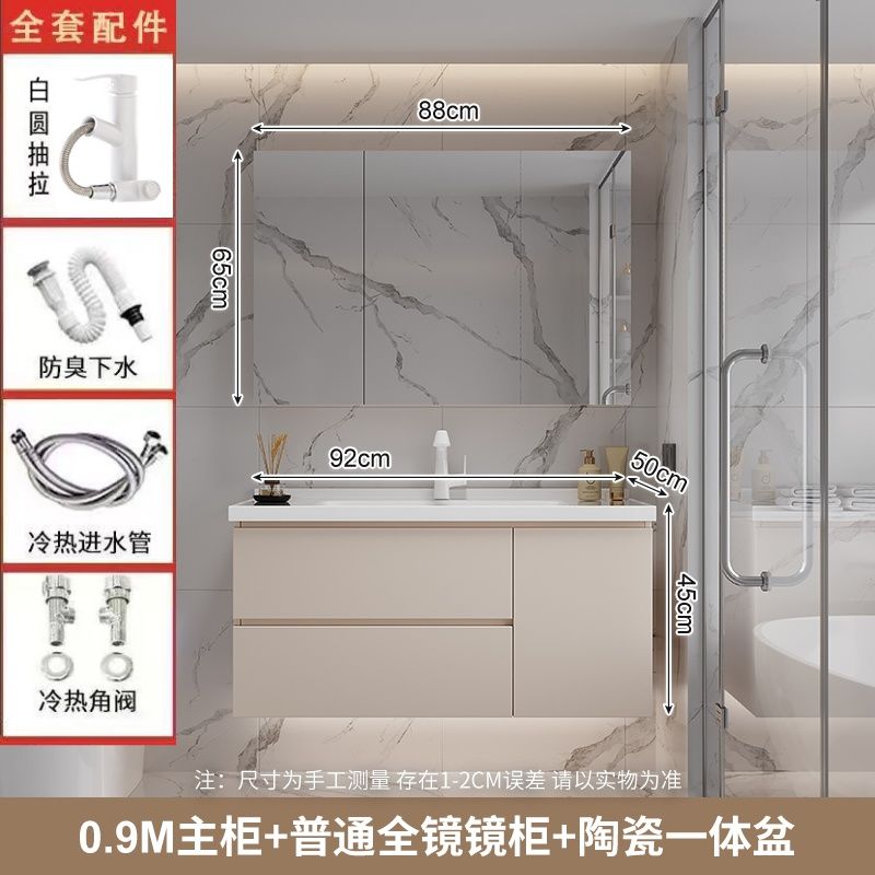 可丽耐一体盆陶瓷盆陶瓷浴室柜洗脸卫生间洗漱台陶瓷洗手盆柜组合