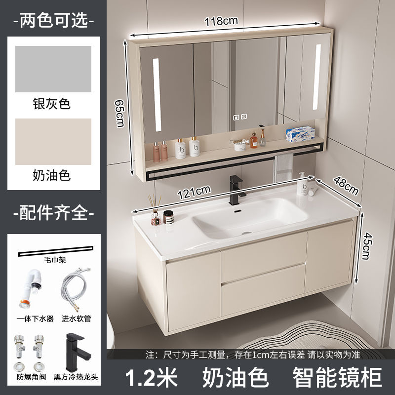 奶油简约实木陶瓷现代一体智能浴室柜卫生间洗脸盆洗手盆组合洗漱