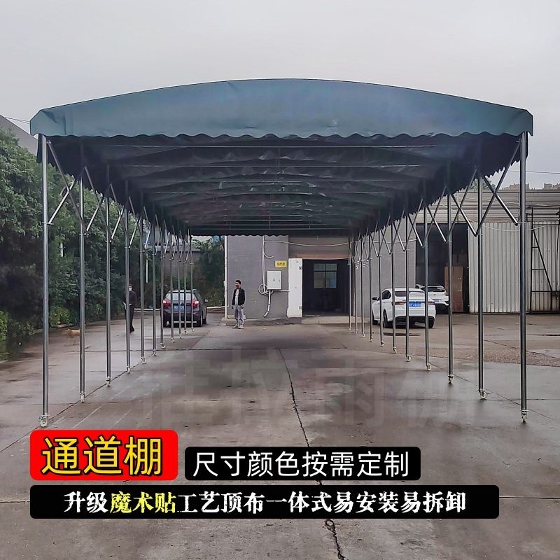 户外餐饮伸缩推拉雨棚帐篷大型移动推拉蓬摊排档汽车棚遮阳遮雨棚
