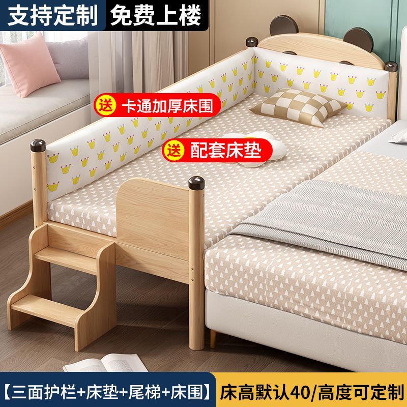 拼接床儿童床拼接床加宽床边加宽拼床小床加宽拼接床儿童拼接床