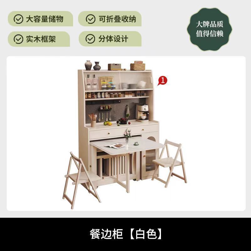 中古风小户型餐边柜二合一折叠餐桌椅组合家用内嵌式多功能餐桌椅