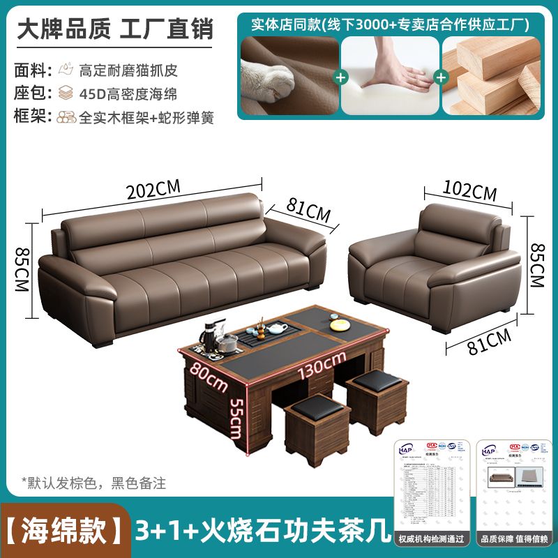 办公室沙发商务接待会客现代轻奢简约休息区真皮办公沙发茶几组合