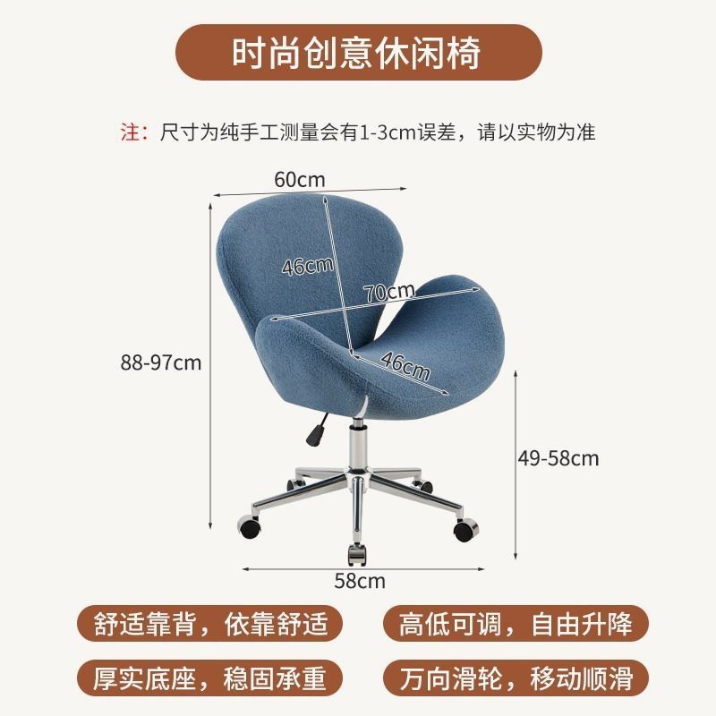 北欧单人沙发椅网红休闲椅设计师单椅现代简约天鹅椅办公洽谈椅子