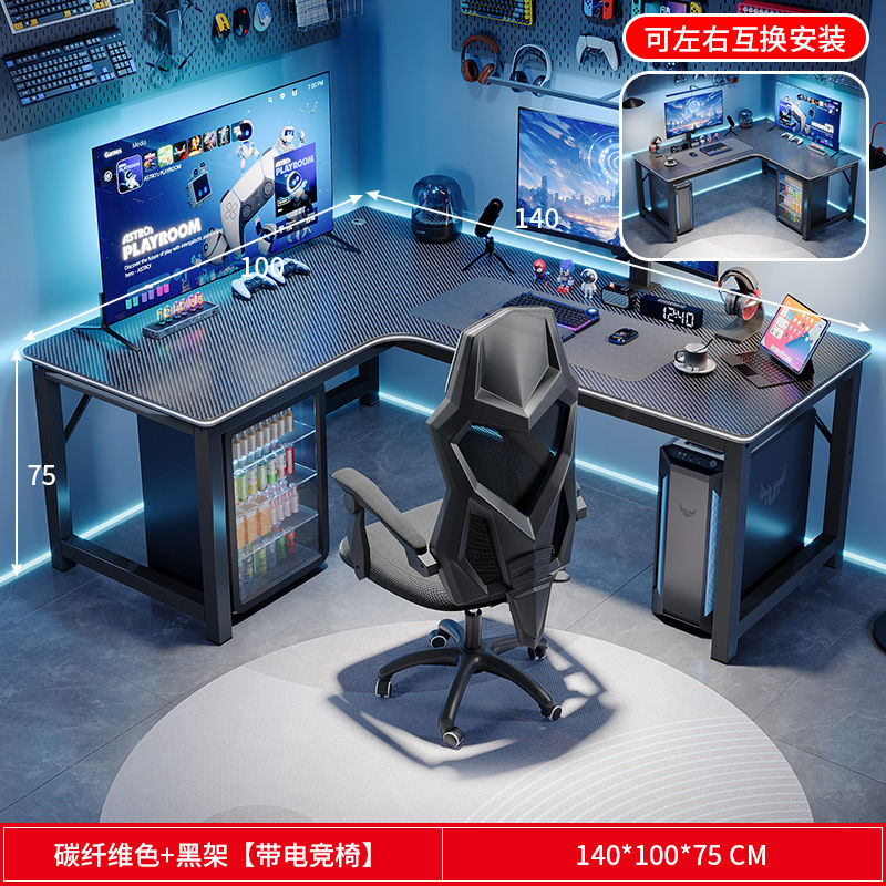 L型转角书桌家用台式电脑桌卧室学生双人写字桌小户型拐角办公桌