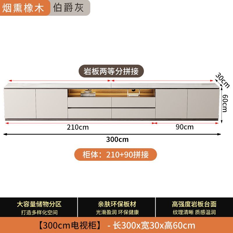 岩板落地电视柜茶几组合储物柜一体斗柜边柜小户型家用背景强柜