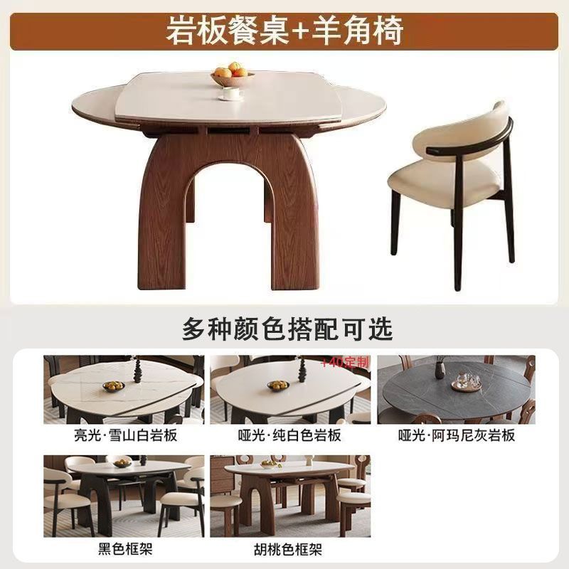 法式复古风可伸缩圆形岩板餐桌椅小户型餐厅家用折叠桌方圆两用桌