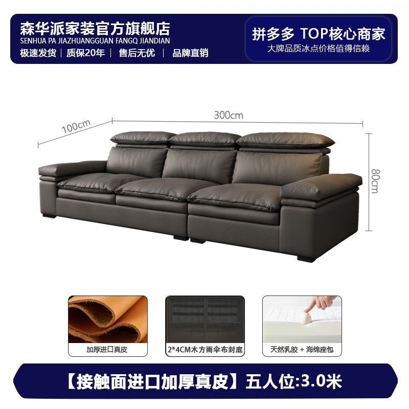 森华派意式极简真皮沙发客厅家用现代简约轻奢小户型羽绒沙发皮艺