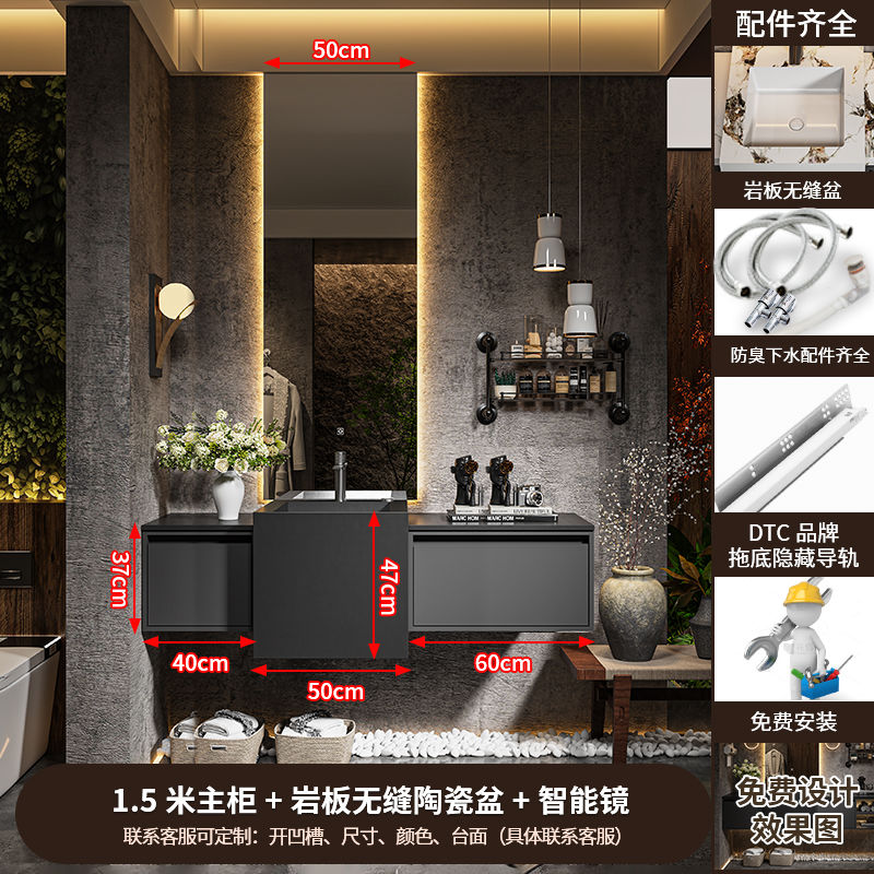 顺金牛现代轻奢风浴室柜组合岩板无缝一体盆酒店洗漱台陶瓷洗脸盆