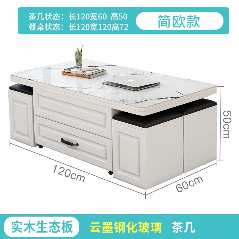 升降茶几餐桌两用折叠茶几饭桌家用客厅简约创意多功能茶几小户型