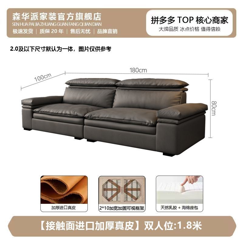 森华派意式极简真皮沙发客厅家用现代简约轻奢小户型羽绒沙发皮艺