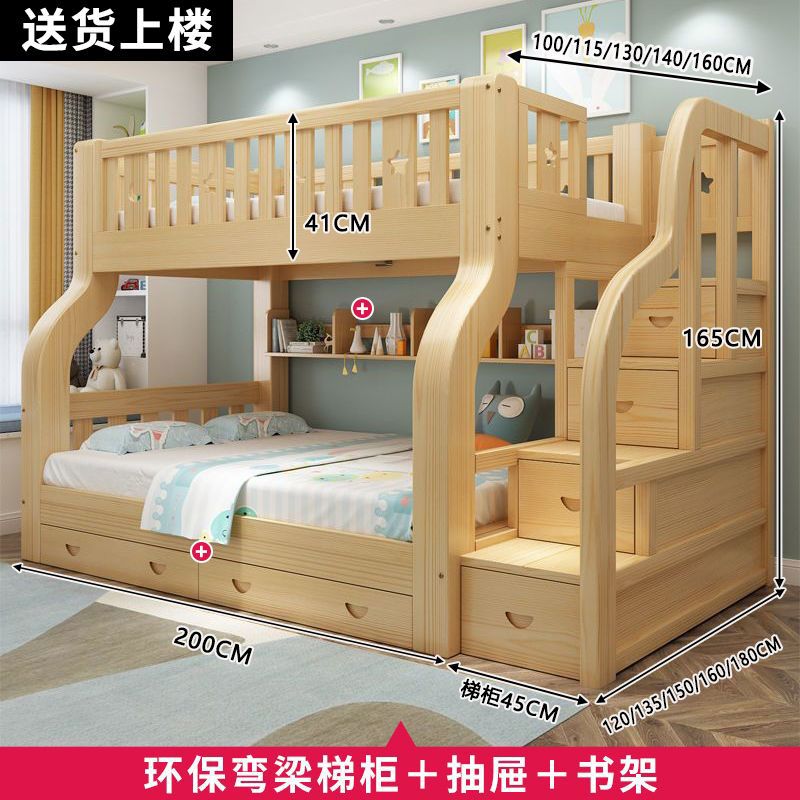 全实木上下床经济型子母床儿童床高低床上下铺床二层木床加厚加粗