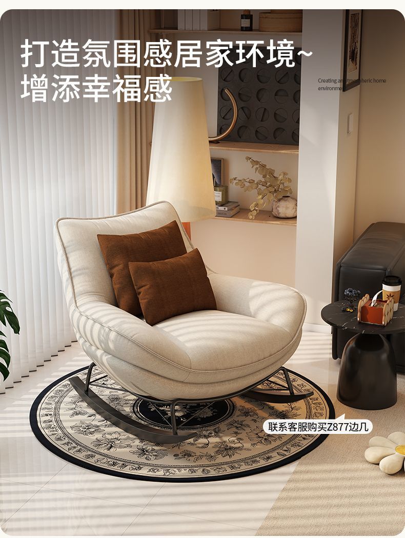 搖搖單人搖椅沙發復古大人躺椅家用客廳陽臺休閒臥室懶人沙發椅
