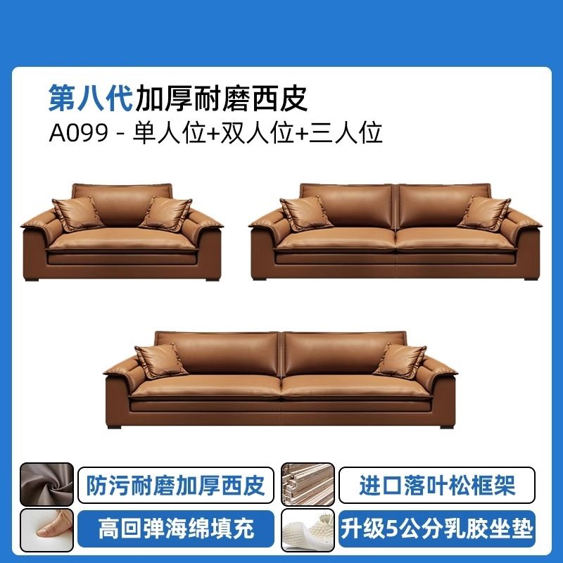 办公室接待洽谈沙发会客商务售楼处酒店现代简约真皮茶几组合意式
