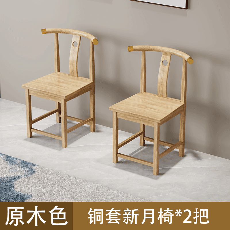 实木椅子仿古中式橡胶木茶椅餐椅木椅子厂家直销批发特价清仓