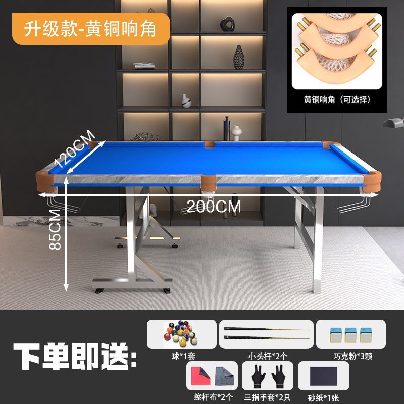 家用台球练习桌立式折叠款成人中式黑八球五分点练习清台思路低杆