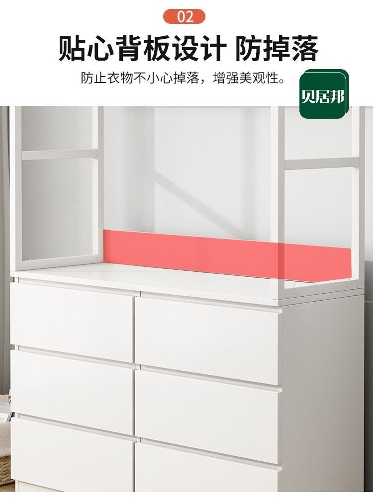 【包安装】斗柜挂衣架一体衣帽架落地卧室带抽屉储物柜客厅收纳柜