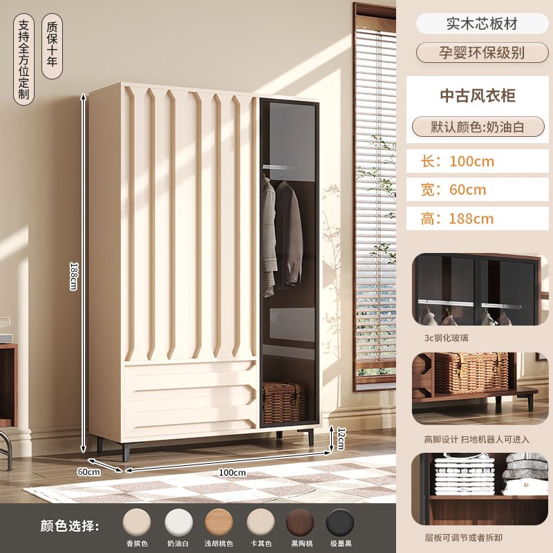 复古新中式独立衣柜卧室家用中古风收纳挂衣多功能储物衣橱可定制