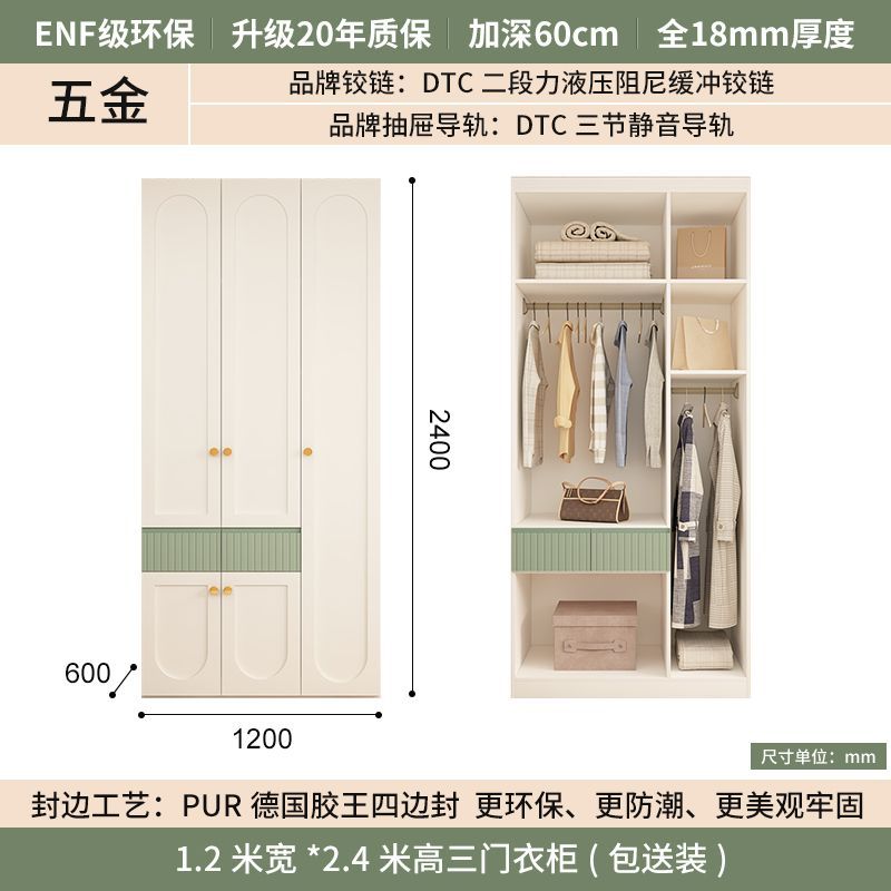 实木衣柜2025爆款家用卧室简约小户型现代奶油风收纳衣橱柜子定制