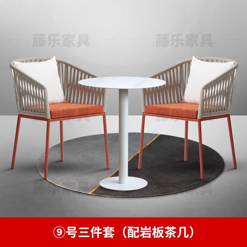户外藤编桌椅组合露台室外庭院别墅花园休闲单人椅岩板餐桌椅北欧