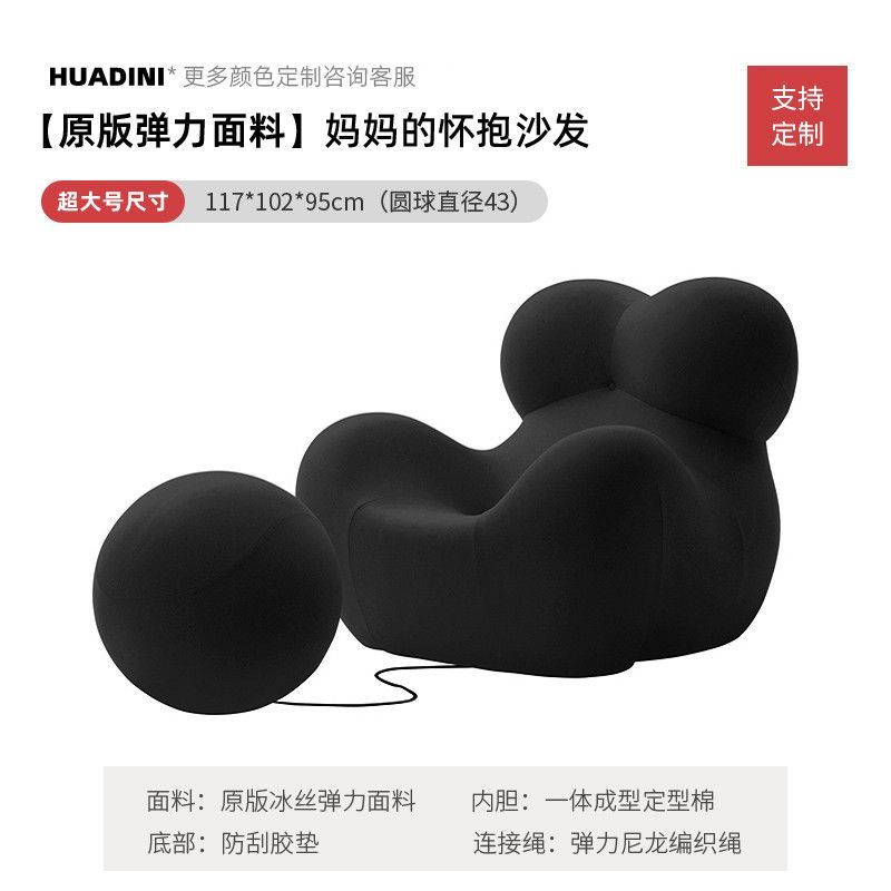 妈妈的怀抱休闲单人布艺沙发椅意式极简设计师网红阳台懒人躺椅