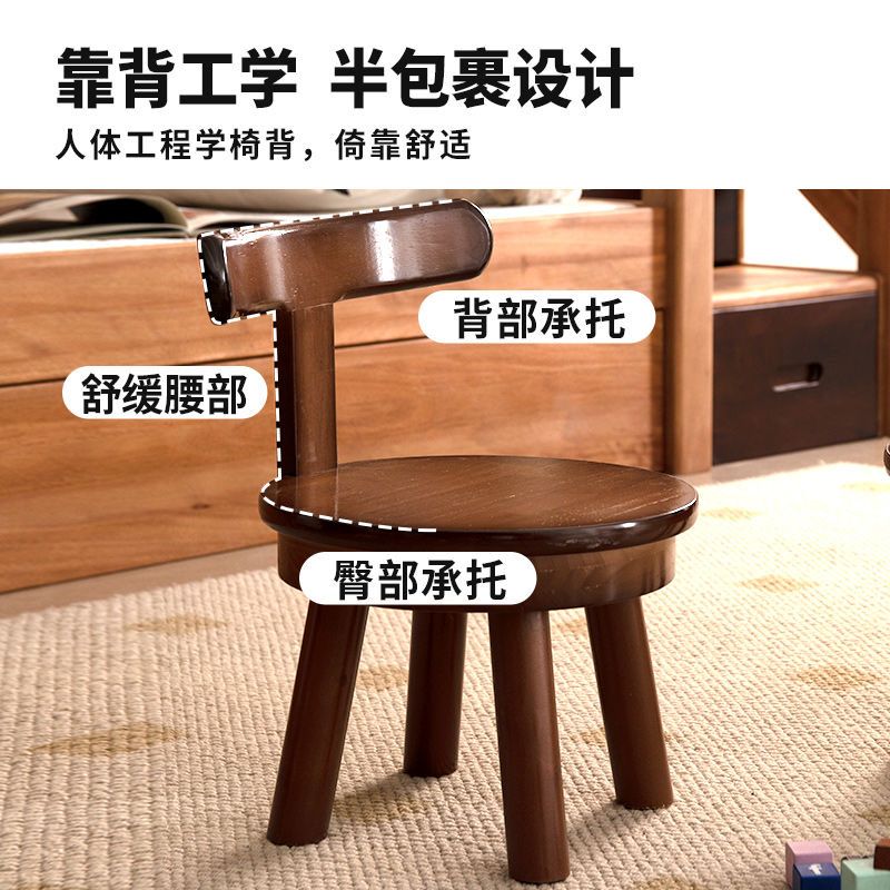 儿童实木凳子旋转家用靠背小椅子矮凳客厅沙发茶几网红中式换鞋凳