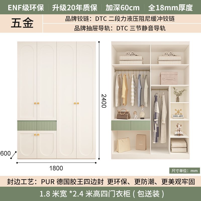 实木衣柜2025爆款家用卧室简约小户型现代奶油风收纳衣橱柜子定制