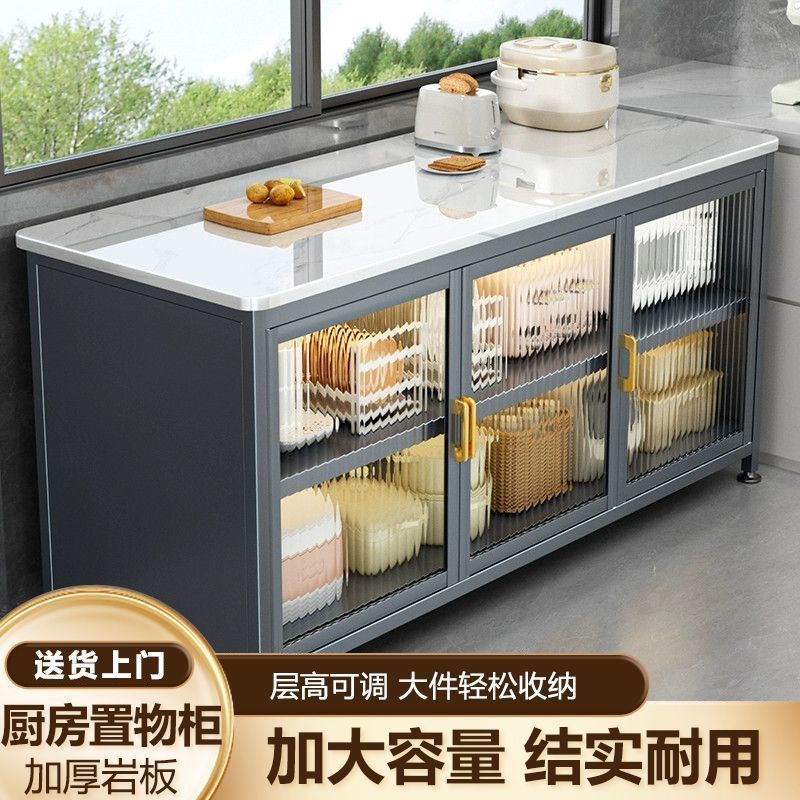 对开门厨房橱柜落地多层岩板收纳柜多功能微波炉烤箱切菜储物柜