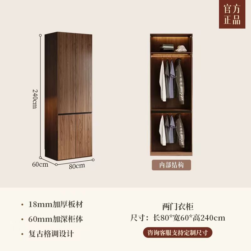 中古风实木衣柜家用卧室新款胡桃色成品柜子藤编复古多挂衣大衣橱