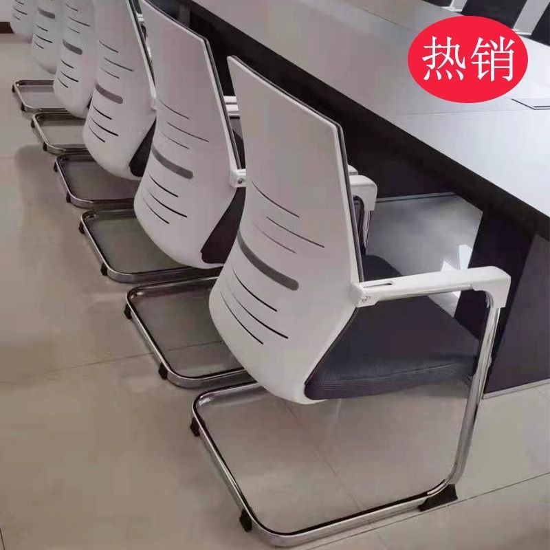 办公椅办公舒适弓形会议职员员工座椅电脑久坐麻将网布椅子家用