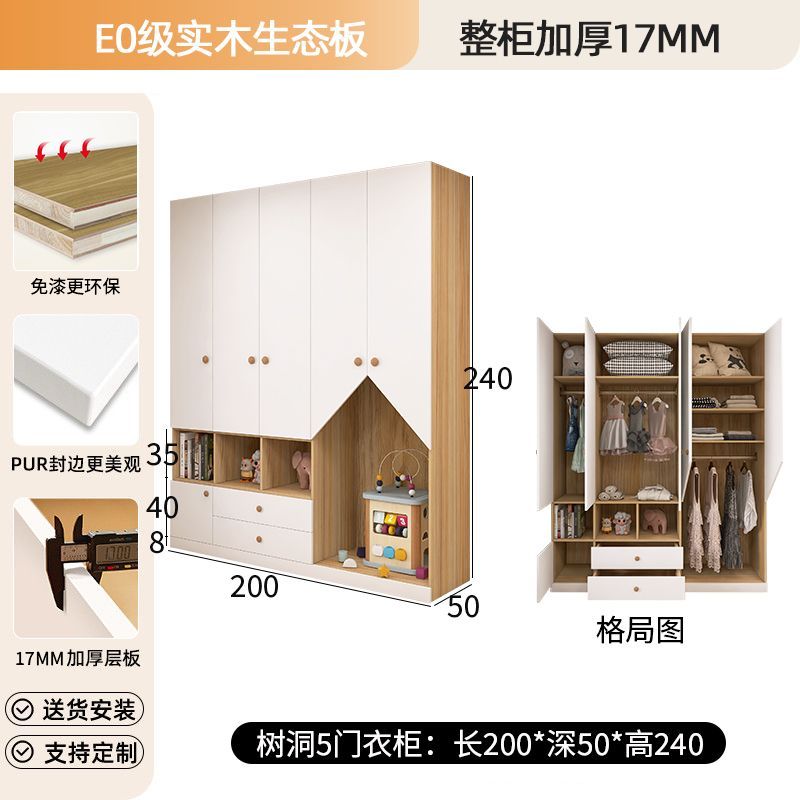 儿童衣柜家用卧室柜子靠墙实木收纳男孩女孩床尾小户型省空间衣柜